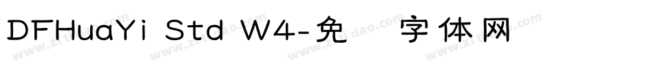 DFHuaYi Std W4字体转换